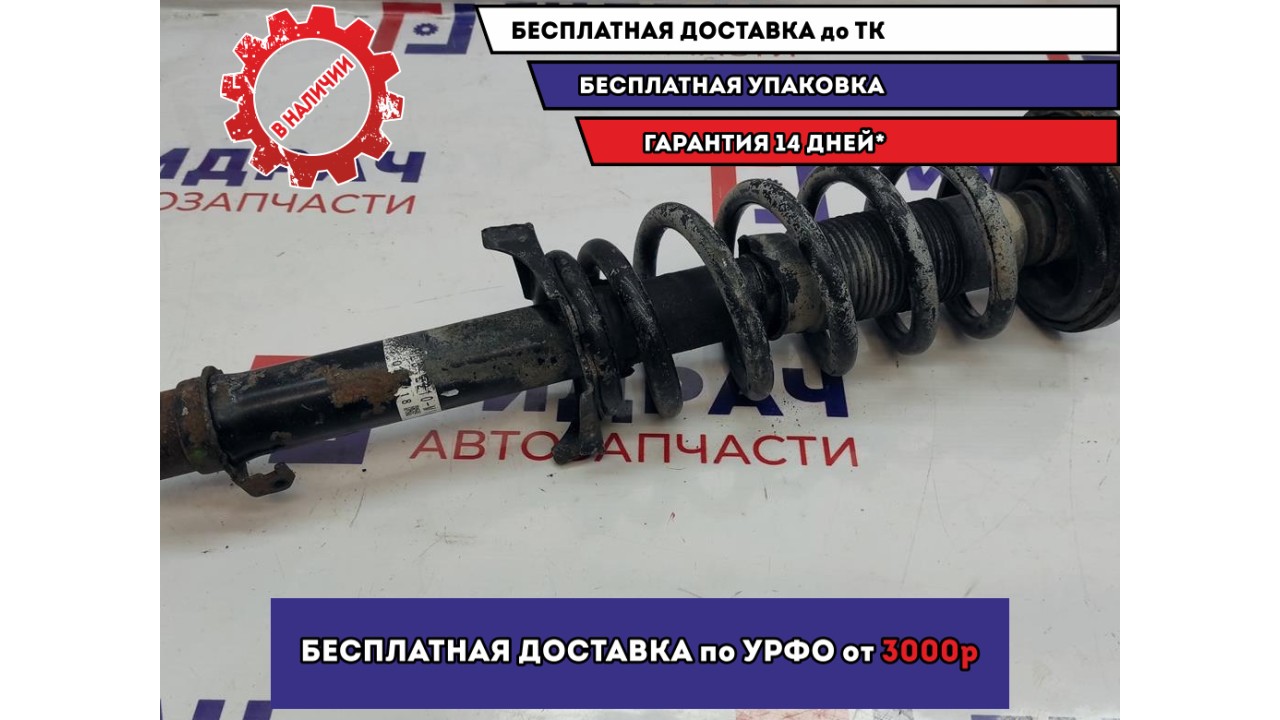 Амортизатор передний левый Honda Accord 8 51621-TL2-A01.